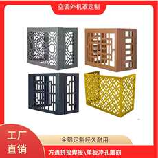 Алюминиевые жалюзи