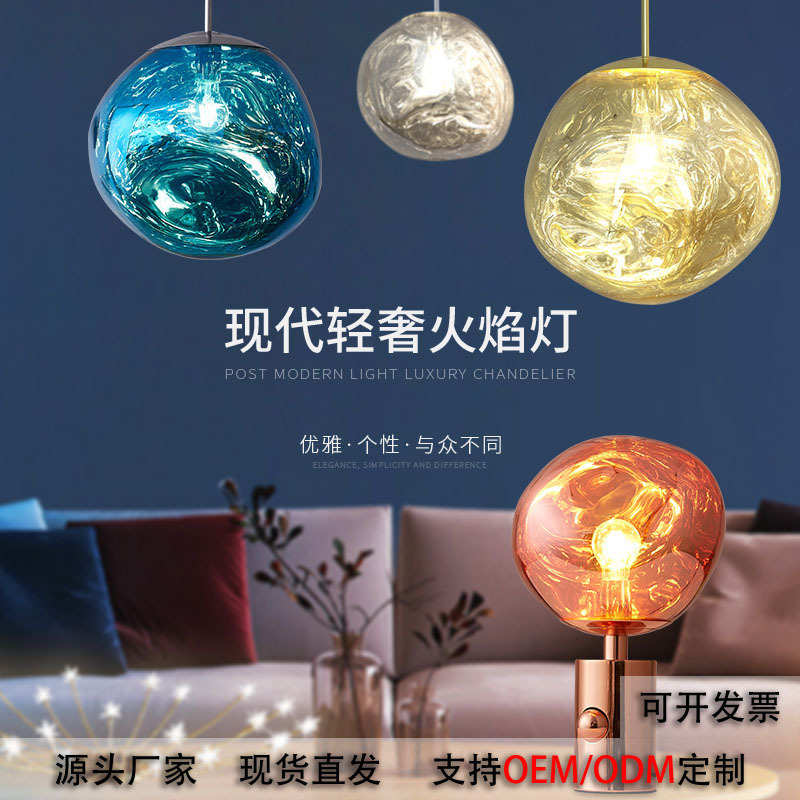 火山熔岩灯艺术装饰灯具服装店欧式吊灯会所前台北欧餐厅吧台吊灯