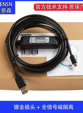 步科人机触摸屏GL043/070/100/121GH150E编程电缆 通讯数据下载线