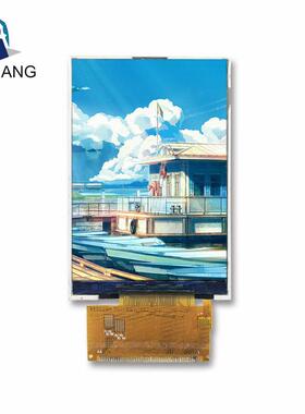 3寸高清液晶屏1024x600工控设备车载平板显示屏幕LCD模组厂家直销