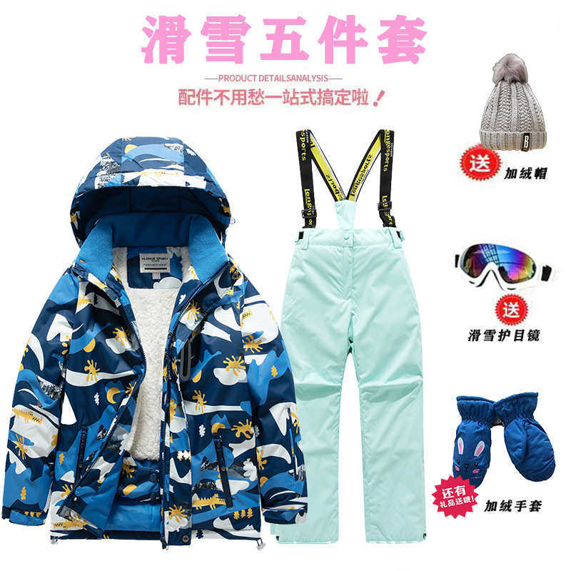 小雪专业滑雪服滑雪男滑雪中大套装儿童套装乡全套童衣裤女童旅游