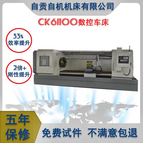 数控车床CK61100F重型落地式整体床身数控车61100卧式数控车床