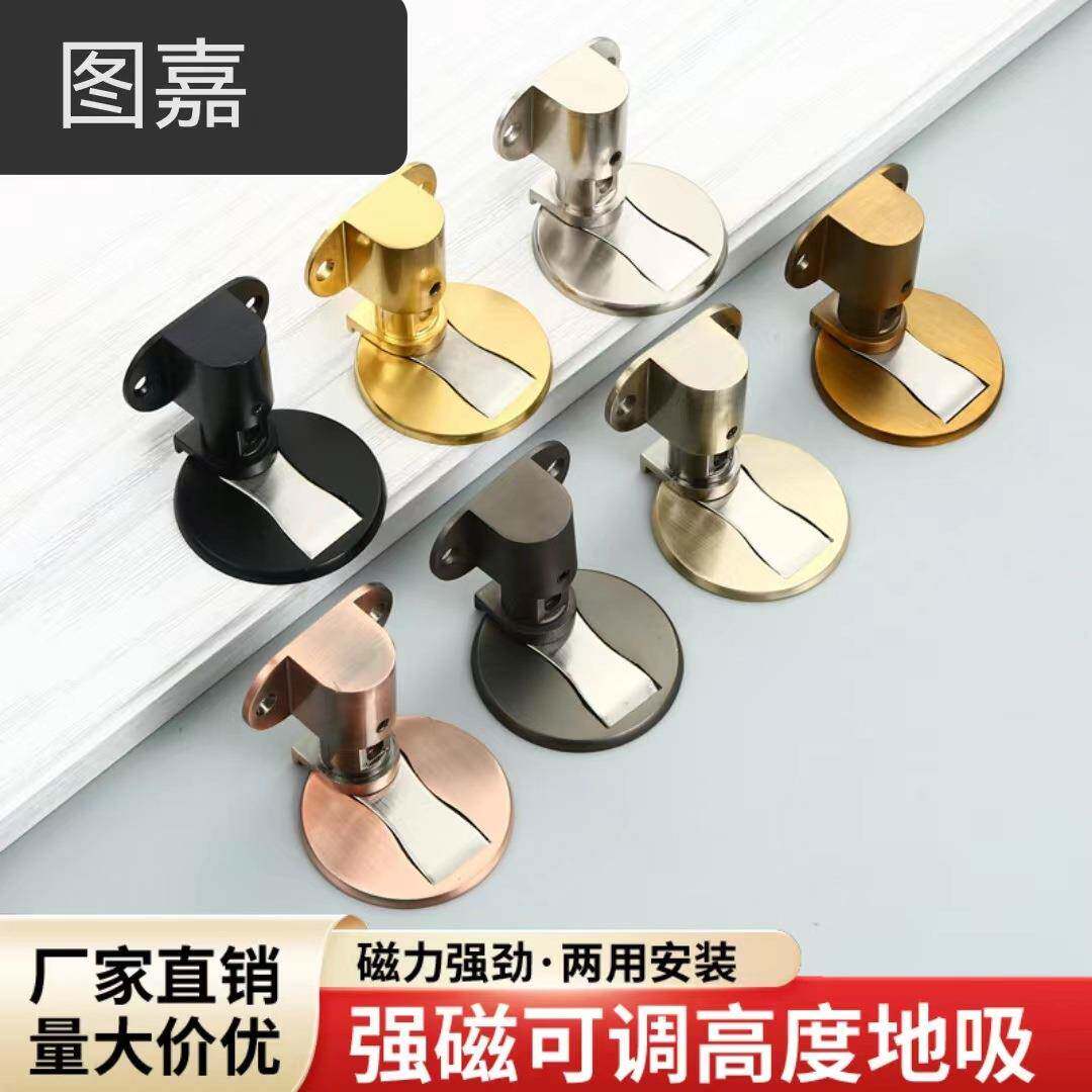 新款可调节免打孔地吸防撞门挡器木门卧室静音隐形强磁门吸