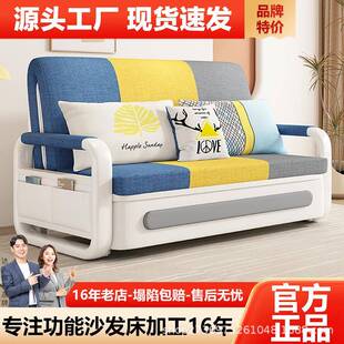折叠两用型沙发床沙发床两用多功能可折叠客厅小户型双人布艺阳台
