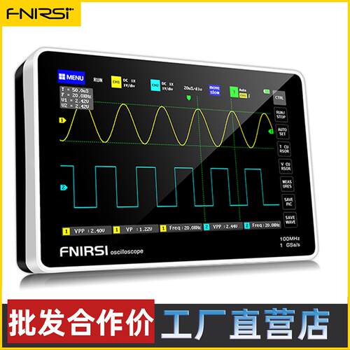 新版FNIRSI1013D双通道数字触摸平板示波器100M带宽1GS采样率