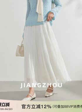 江洲JIANGZ 夏季新款法式中长款百褶半身裙女高腰显瘦白色a字伞裙