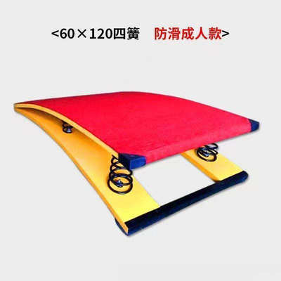 包邮S型起跳板弹簧踏板武术空翻助跳板田径体儿童跳远训练器材无