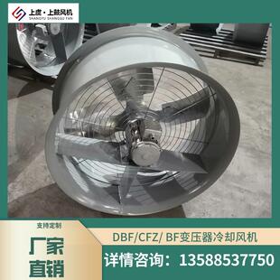 20000m3 2.2KW 220pa min 变压器冷却风扇DBF 960r 9Q6