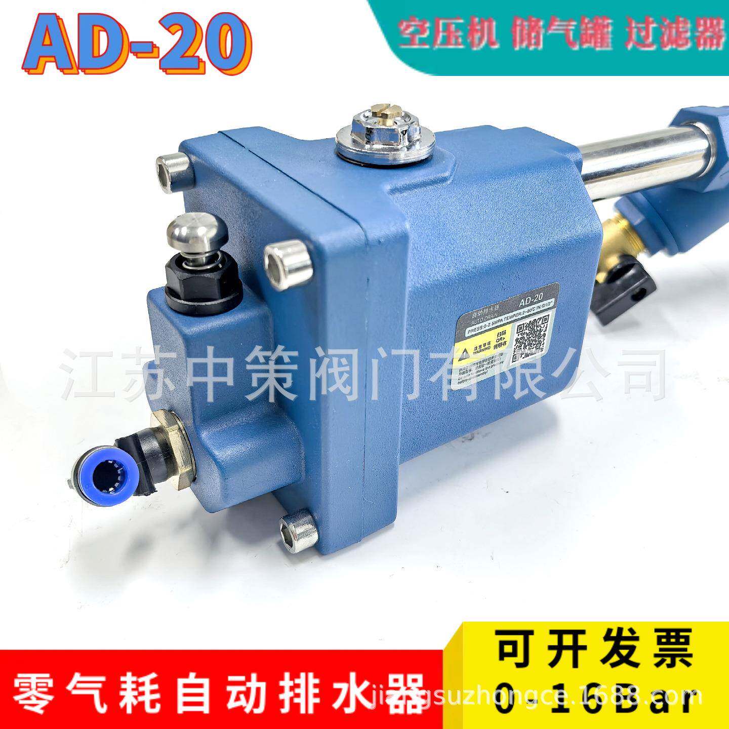 储气罐气自动水器螺水旋杆空压机储气桶气泵排水阀防堵型动放969