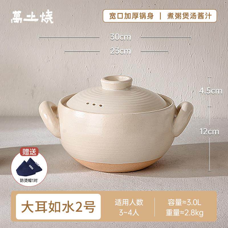 高档万土烧砂锅家用 陶汤瓷煲炖肉煮粥锅锅燃气灶电陶炉适用汤锅