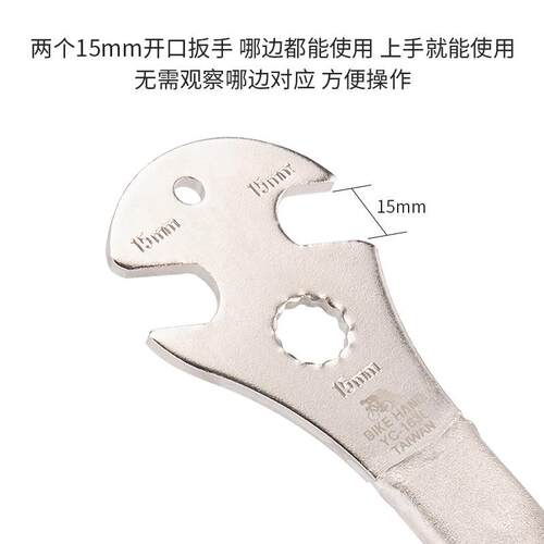 BIKEHAND山地车加长脚踏扳手公路自行车专业脚踏装卸工具YC-163L