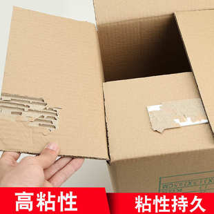 白色海绵双面胶泡沫胶泡棉双面胶强力批发厂家直销