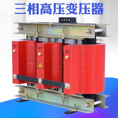 100KW三相灌封压变压器380V转10KV 8000V压压降压电源变压器