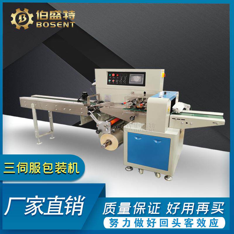 浙江绍兴一次性双层内裤包装机 孕妇一次性无纺布内裤打包机OPP,办公设备/耗材/相关服务,包装机,淘宝优惠券,粉丝福利购,淘宝优惠卷