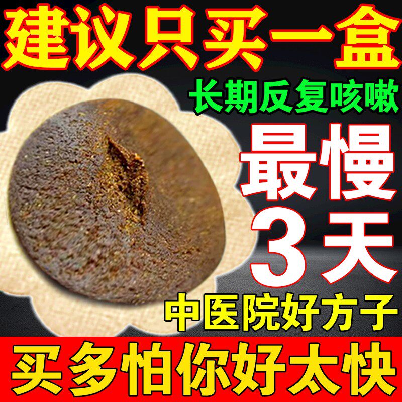 止咳贴小孩大人咳嗽止咳化痰神中药灸磁疗贴膏器儿童感冒穴位贴