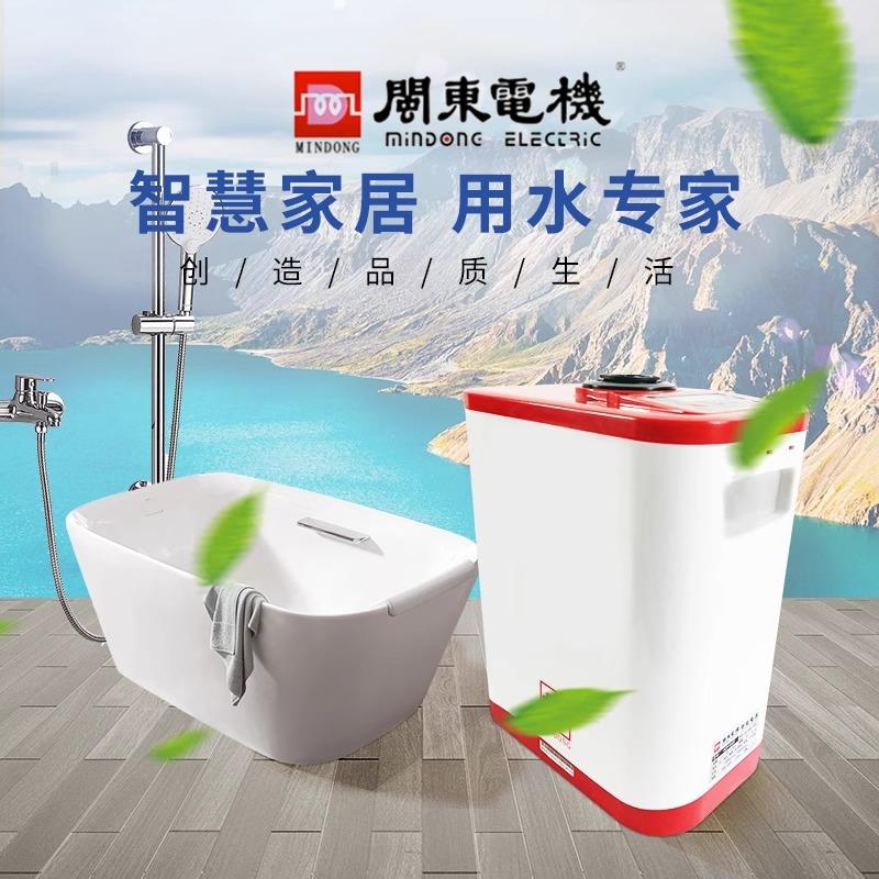 闽东增压压泵恒AUI变频水自泵动家用加压泵抽高水机小型扬程自来