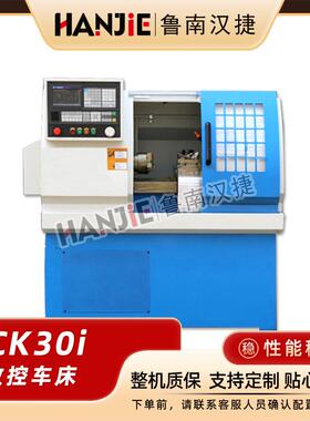 数控车床CK30i小型数控车床数控车床c车床CK36i金属