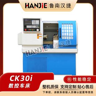 数控车床CK0i小型数控车床数控车床cnc车床CK6i金属