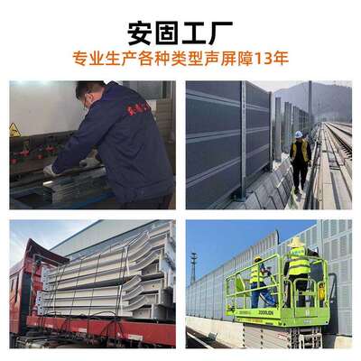 钢化玻璃景观式声屏障 金属百叶孔 劳尔色卡7047全国各地均可安装