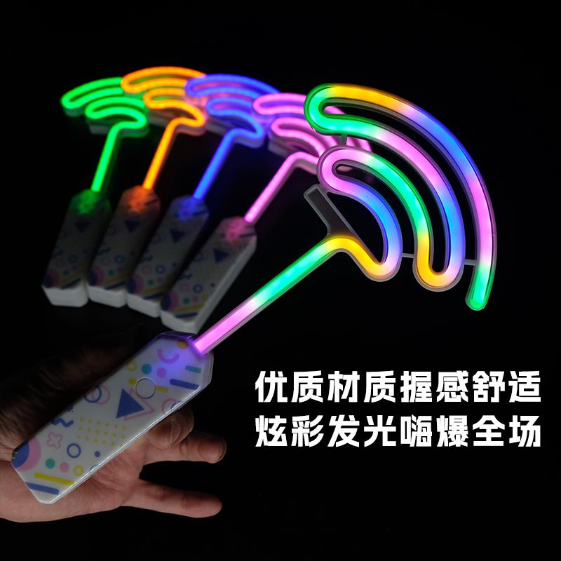 28cmQ版霓虹灯闪光棒聚会手持彩虹LED应援棒电池供电演唱会荧光棒