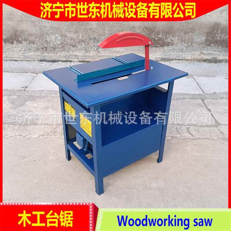 MJ04MJ05木工台锯13kw4k动w铜线116电电圆锯建1筑工地小型裁板锯