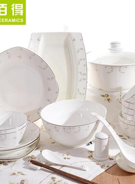 60头浮雕骨瓷家用碗碟餐套装-碗RIZ子盘具碟陶白瓷器