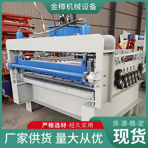 全自动开平剪切机镀锌板钢板校平开平机金属卷板整平裁剪设备