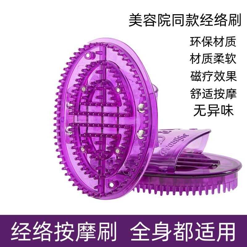 精油按摩全身按摩温熏调理器配件