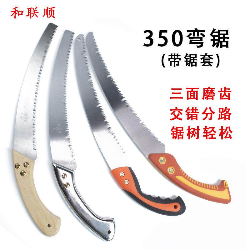 砍竹子专用锯园林手工锯子木工手锯手板锯折叠锯修枝家用果树伐木