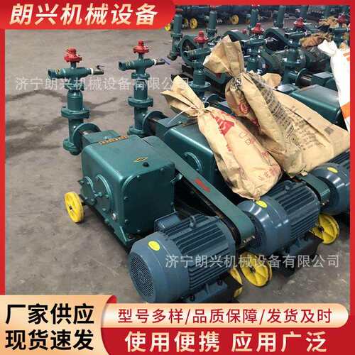 BW50-3单杠活塞注浆泵小型隧道水泥灰浆注浆泵建筑用砂浆注浆泵