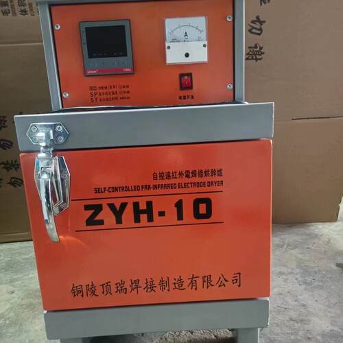 纯国标ZYHC-20 双开门单开门电焊条烘干箱焊 剂烤箱储藏烘干
