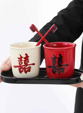 结婚陶瓷洗漱杯牙刷一对红色漱口杯情侣刷牙杯子新人陪嫁用品大全