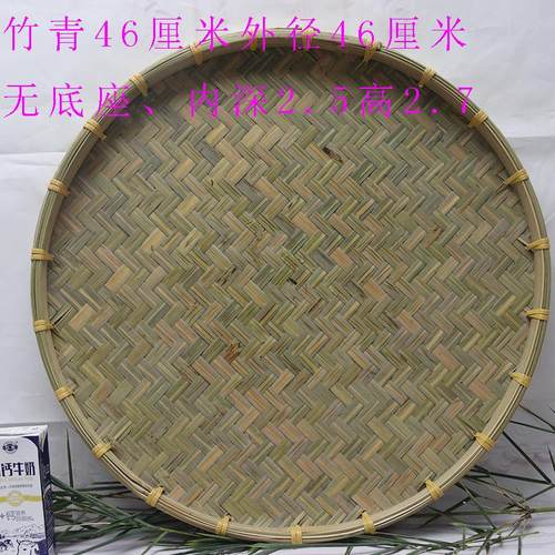 产地货源竹编筛子画画装饰竹雕