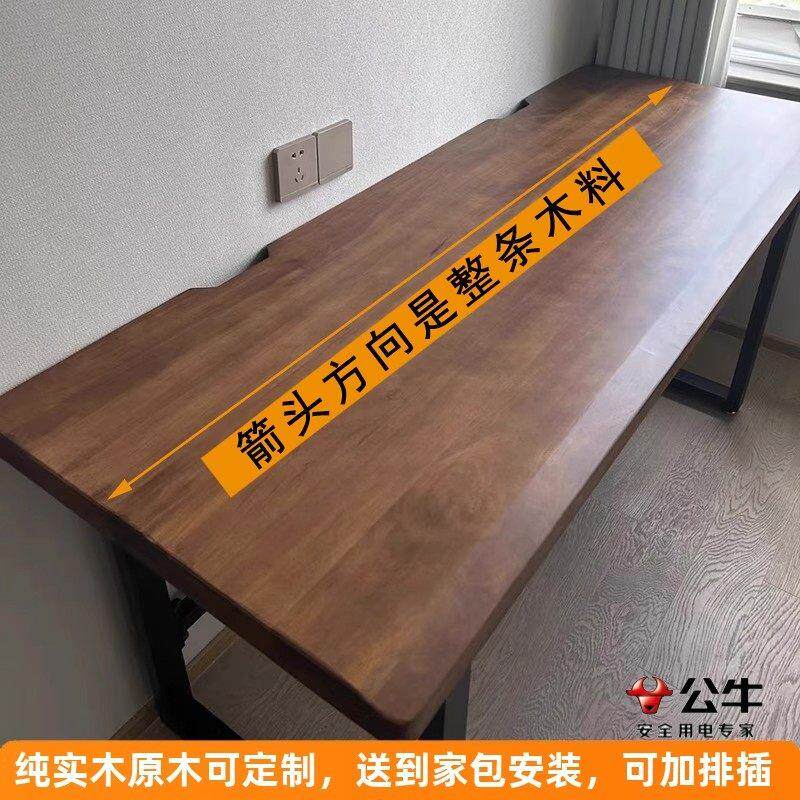 双人电脑桌实木大板电竞桌台式卧室家用两人办公桌大长书桌工作台