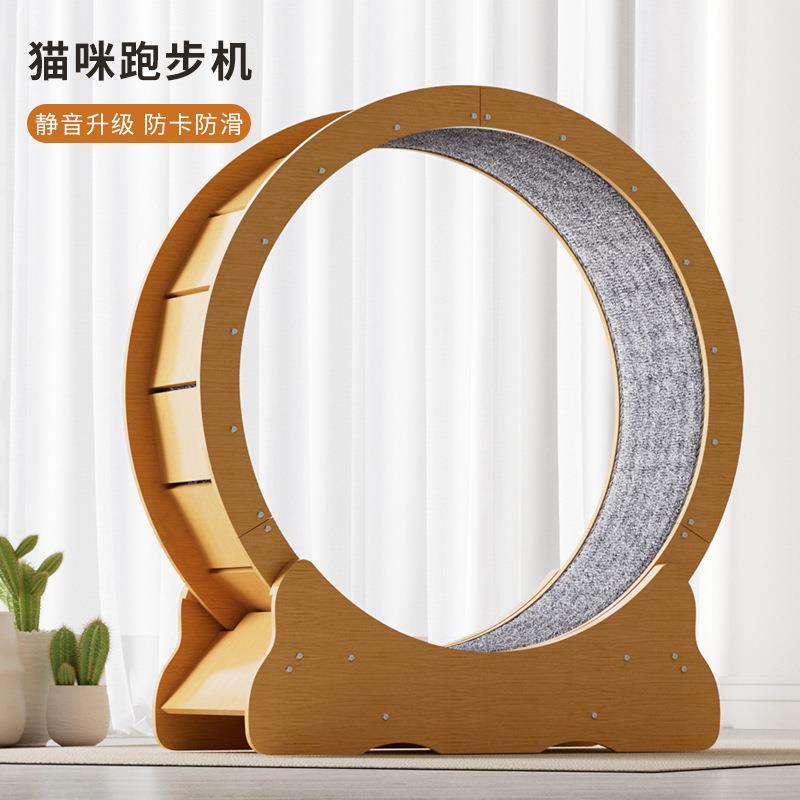 猫咪跑步机高纤板静音滚轮运动健身玩具不夹脚运动猫步猫爬架