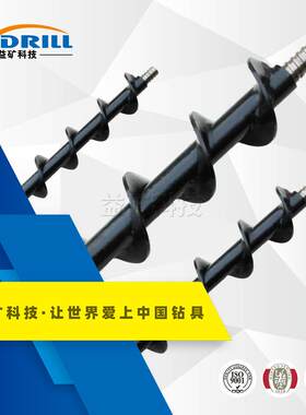 Φ65瓦斯排放钻杆钻杆矿用钻杆螺旋钻杆效