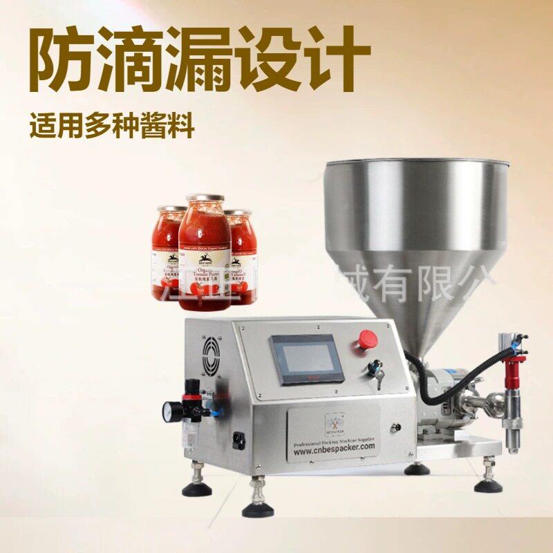 GZB-T1000蜂蜜灌装机芝麻花生酱自动定量化妆品液体转子泵装机