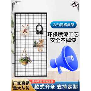 小清新铁艺网格照片墙背景置物架网片铁架金属铁网格网铁丝展示架