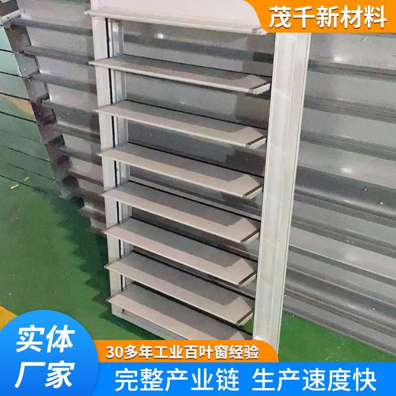 合金手动146百铝叶窗工业单厂房百叶窗层手动调节防雨百叶窗
