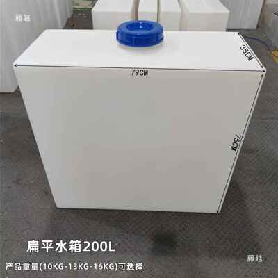 方形立式大水箱94设备扁塑料出水桶平车货淋水洗手桶家用容量其他