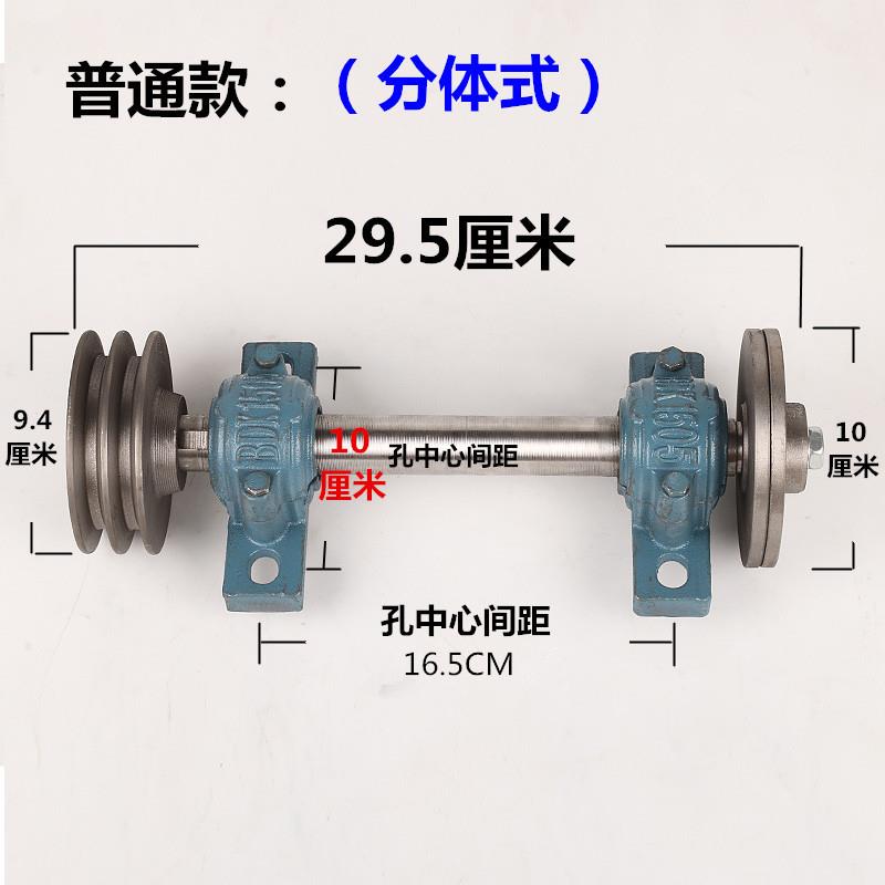 简易木工台锯主轴 台剧座轴总成台锯轴 推台锯剧剧轴座轴承座锯轴