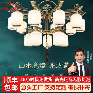 吊灯客厅灯餐厅卧室书房大气家用房间灯禅意中国风灯具批发 新中式