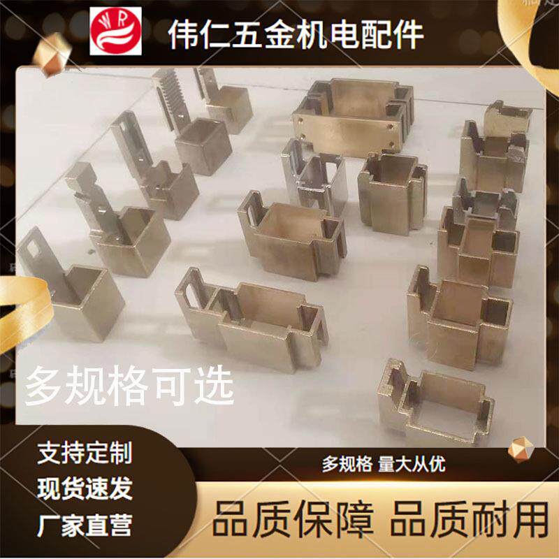碳刷架 东元电机刷握 不锈钢恒力弹簧配套刷盒YR系列电机配件