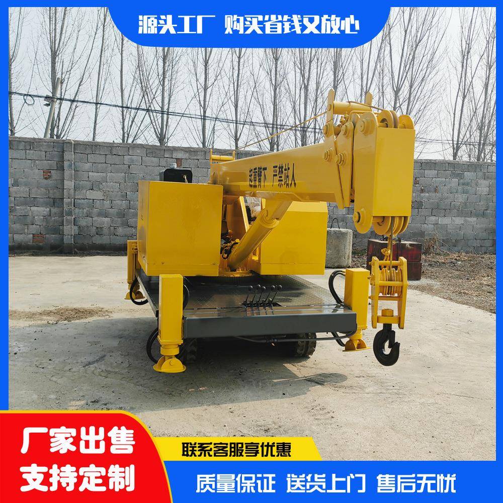 8T微型履带蜘蛛吊工程机械起重机小区商场吊车遥控折叠吊