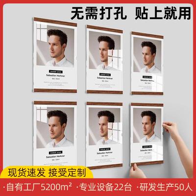 教师简介A4展示框亚克力磁吸相框挂墙证书框资质风采形象墙免打孔