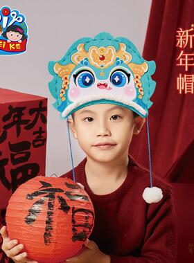 蛇年diy头饰新年儿童蛇头帽