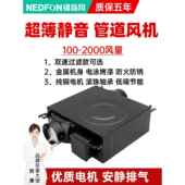 绿岛排风机超薄静音风管风机家用新风风机商用排风机浴室排风机