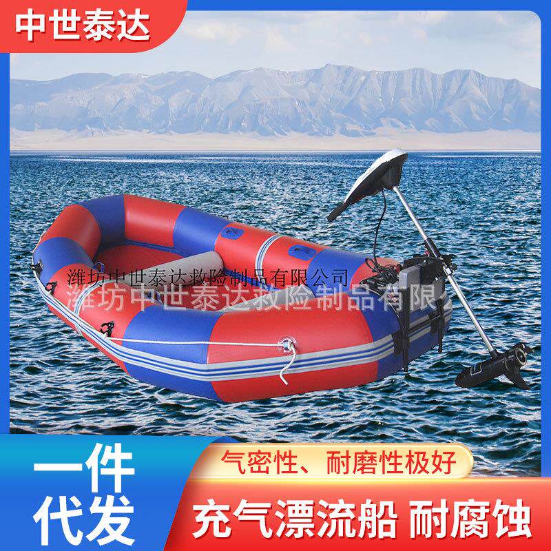 山东厂家定/制耐磨美观专业2人船景点漂流船钓鱼船救生船