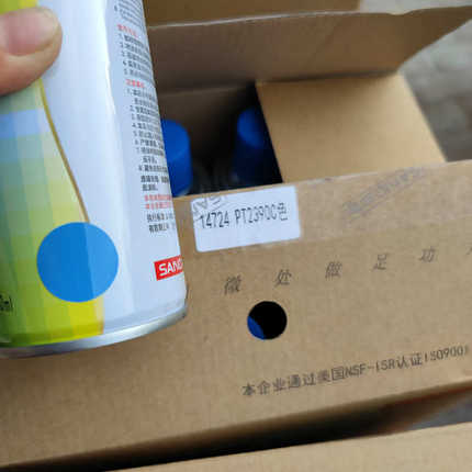 潘通色卡270C 2075C 2665C 2095C 667C 2118U 2768U 512C紫色喷漆