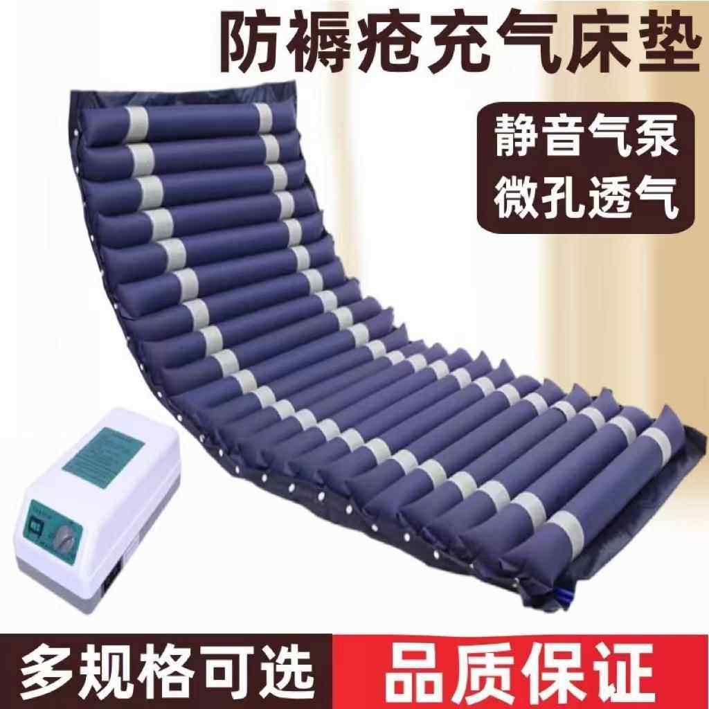 防褥疮气垫床病人护理老年人护理褥疮垫防压充气泵自动充气气垫床